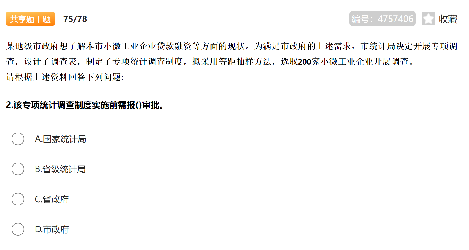 6ba81fc1827f0940f91113bde762a2bb</a>
          </li>
                    <li class=