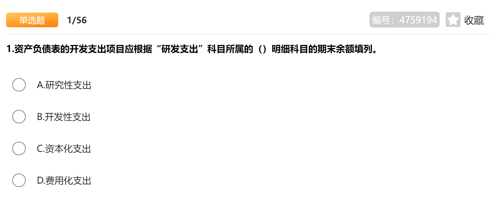 db3533d68aac2d5f9d648fb8cd100cc9</a>
          </li>
                  </ul>
      </div>
    </div>
  </div>

  <div class=