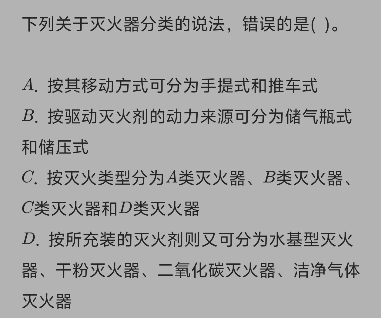 fffb79193e03b3c61b4534cbd0fb566e.jpg