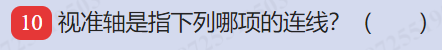 1664593352588.png