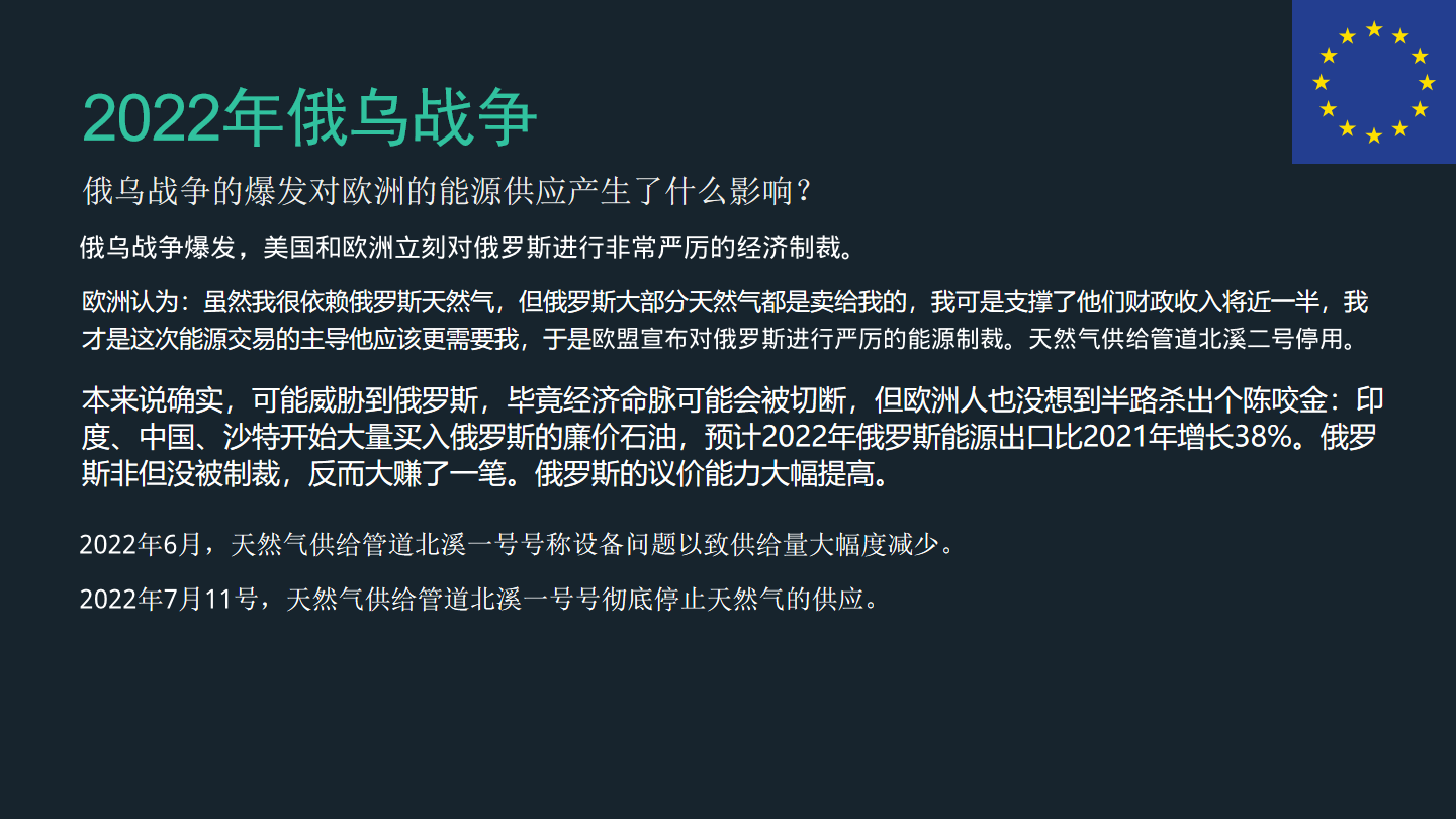 1676291080547.png
