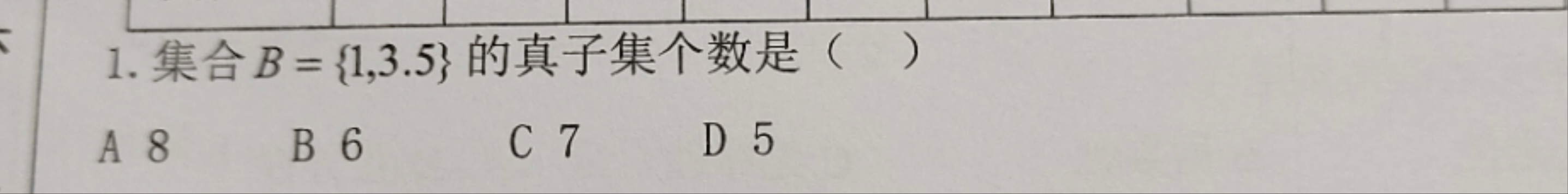 0863ef5e2c5d3940bdc49da71454aa73