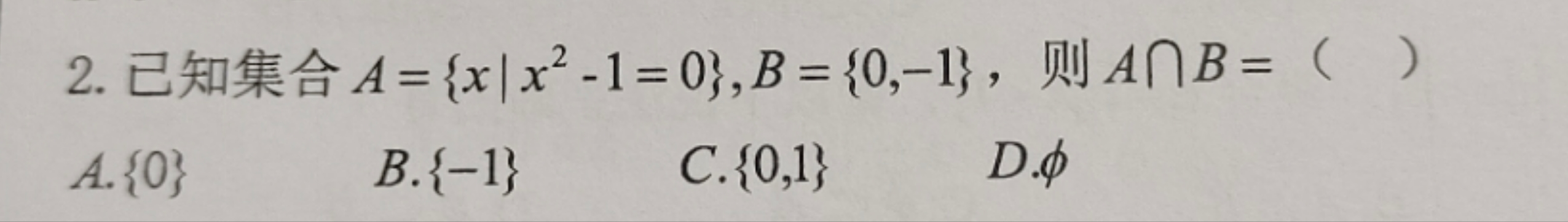 b86ac421cdf92d0e2b77b834caa60a82