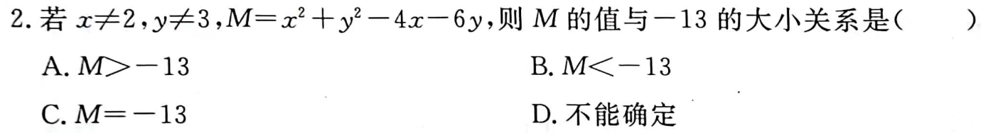 8e3294f38a7f2c4e3863bd512b99dfa7