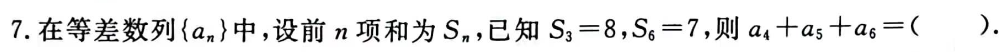 a10f0787fbc13262fcd7df83bbf9b496