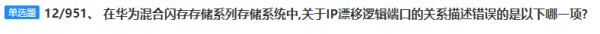 1672709475244.png