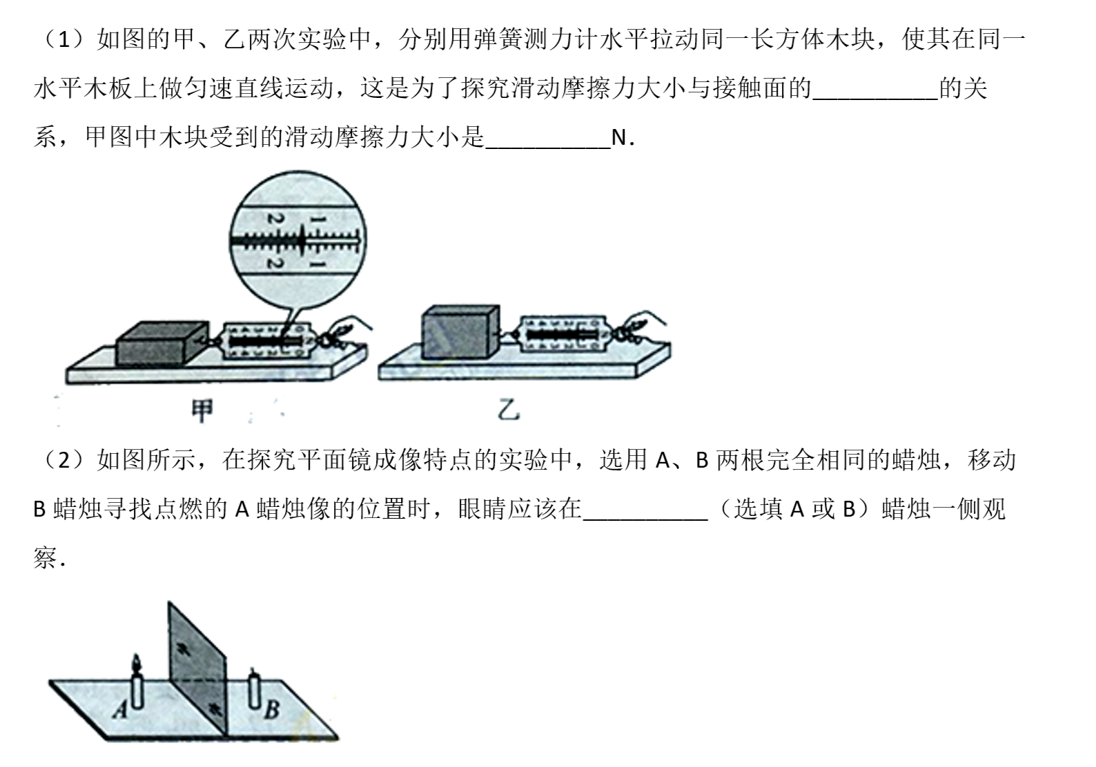1672408566346.png