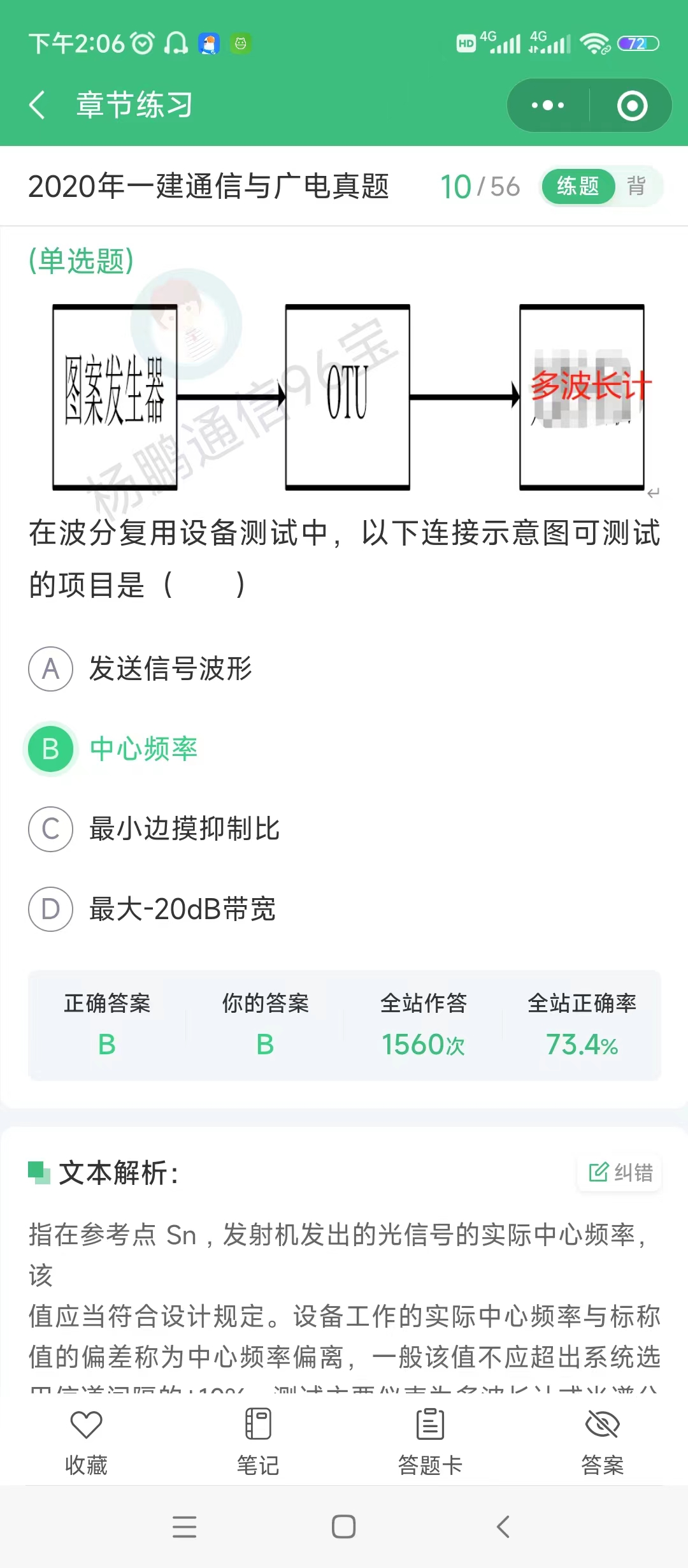 ad949c44d1458270499cce2880f96857.