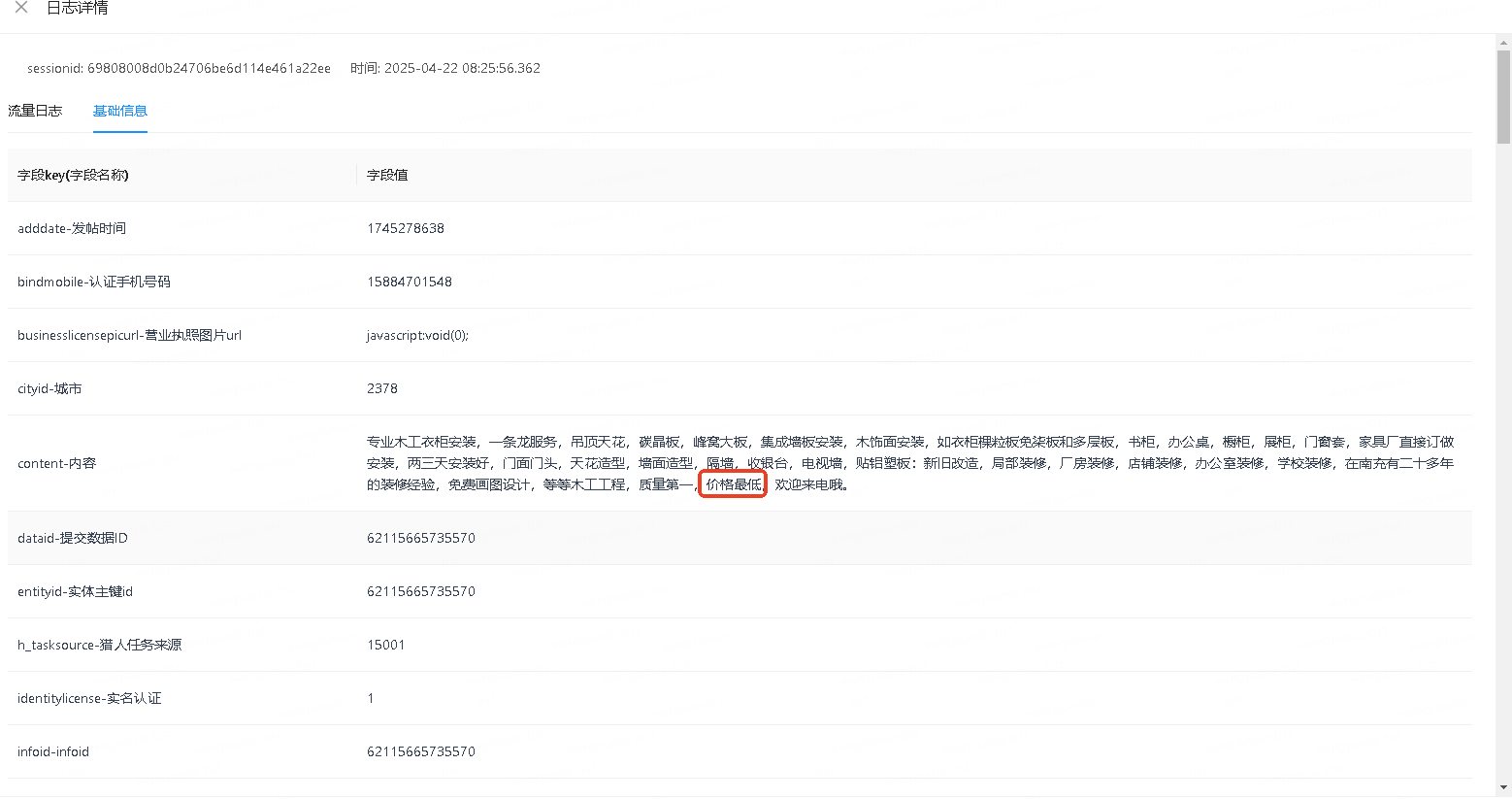 13db51dc940c9ae79a0b51b9ae1d208e