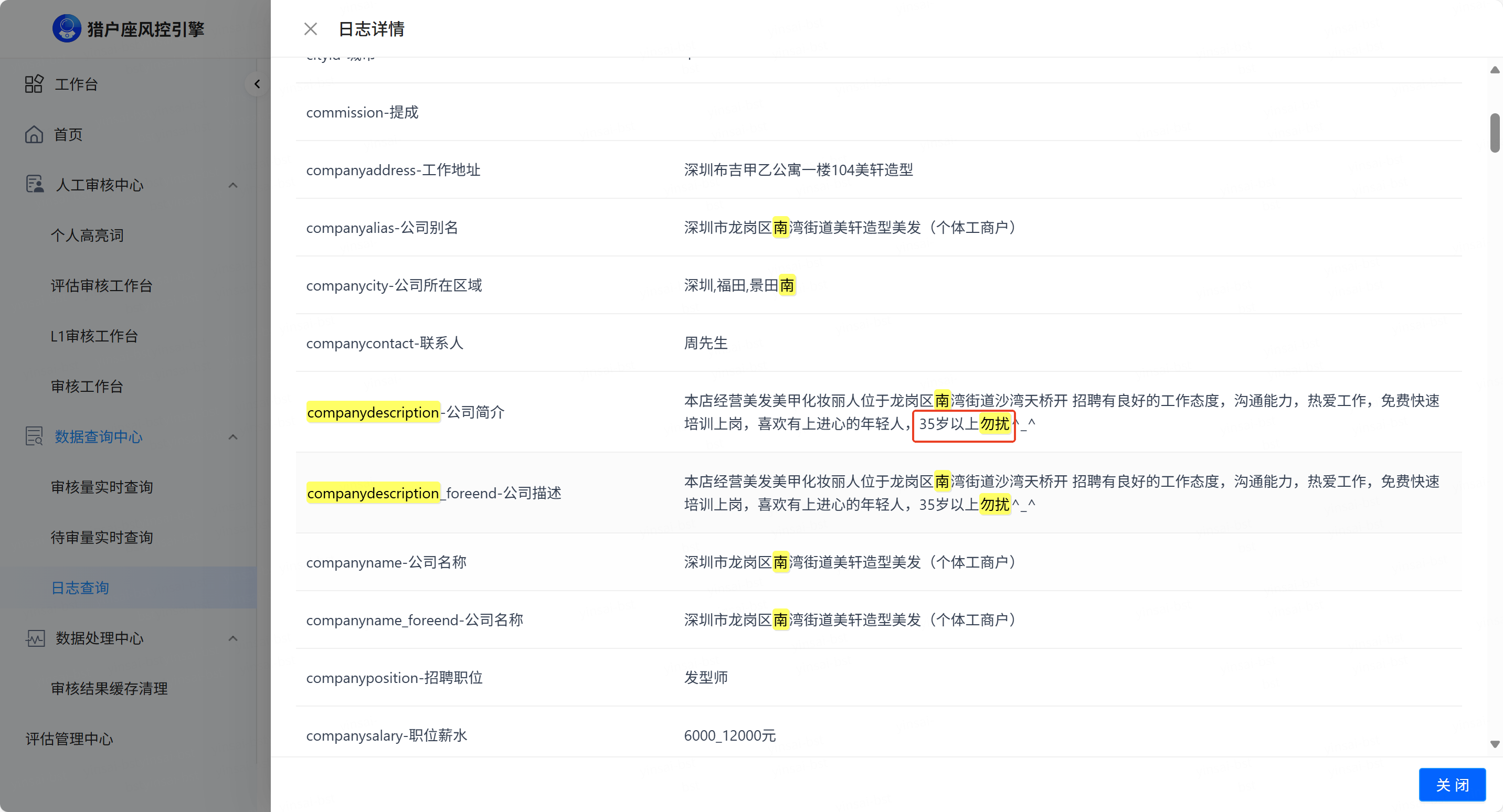 54dc578052d6db2a772a9871b9657cd6