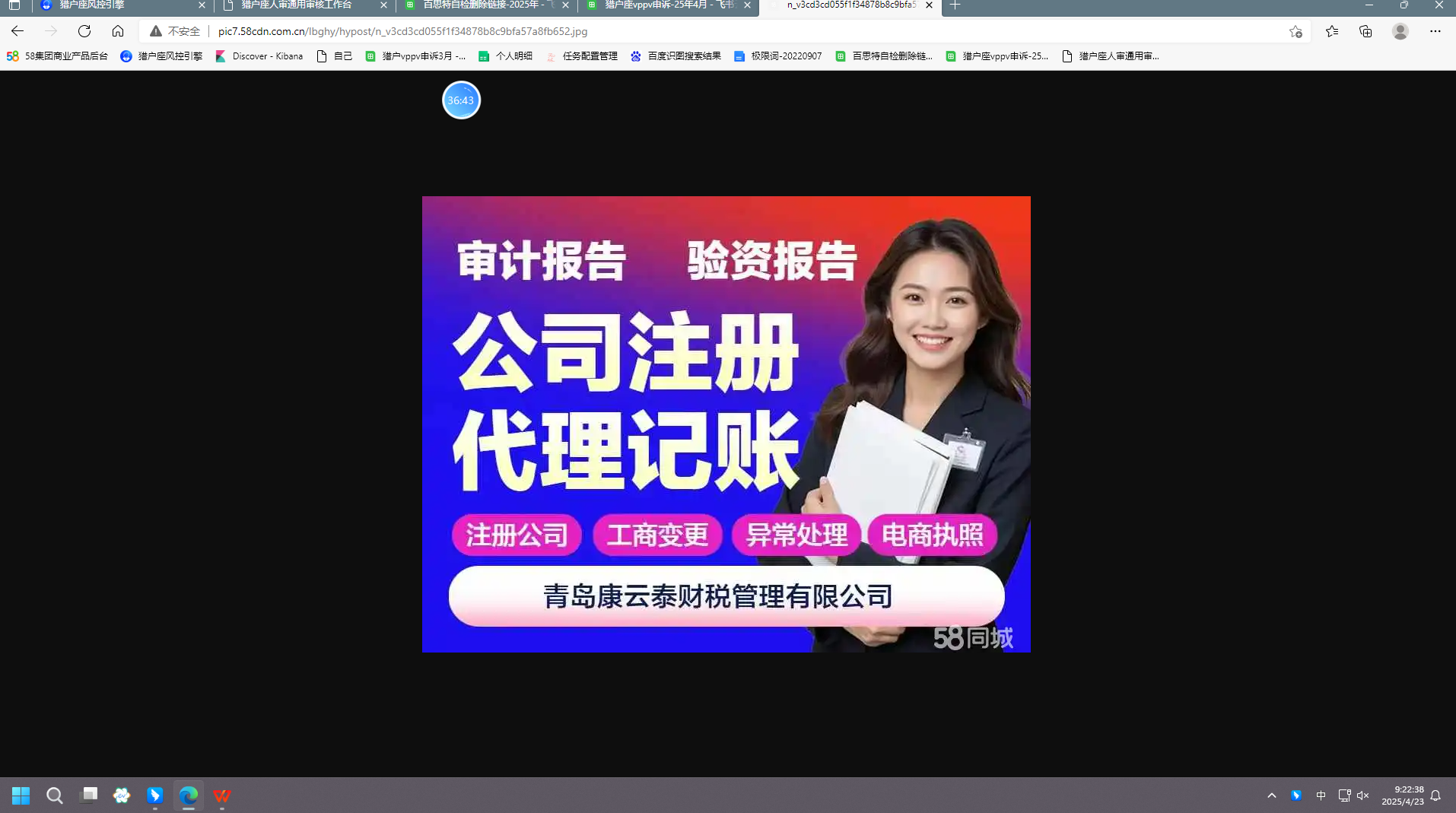 99105fb43ff0accfb43b42795c7654f5