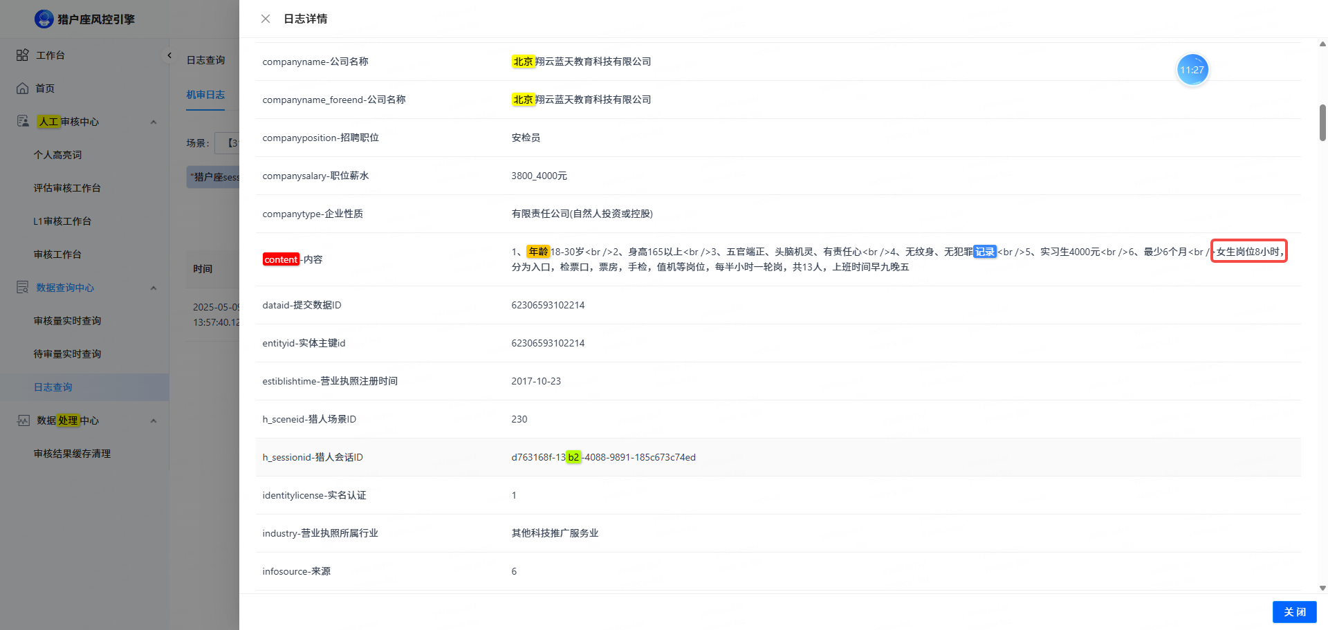 ada27c7aa5351b0f7a6523c9c48140bc