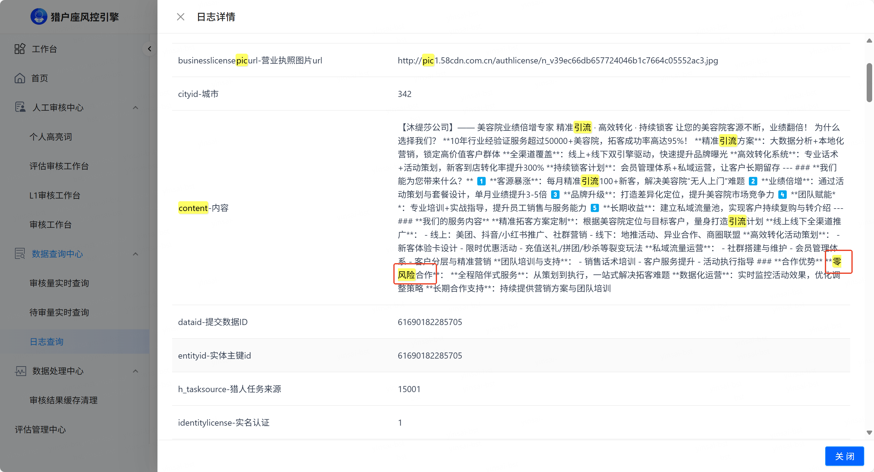 ea98f201c7189322c3ff86cb830e8838