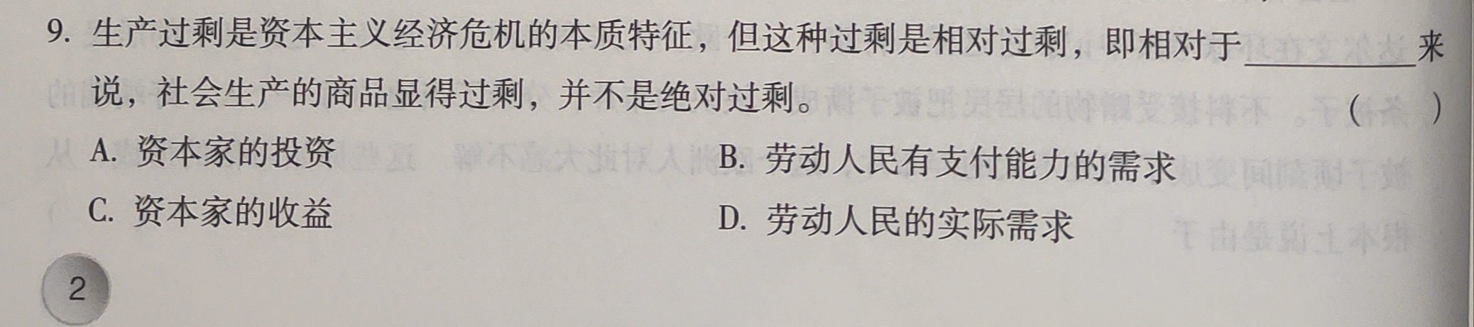 0076a1cdfed9dd989299c5c9dc4f3f28.jpg
