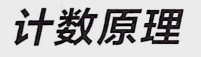 0610347537deb51c20d2e2c1c8dd1af3.png