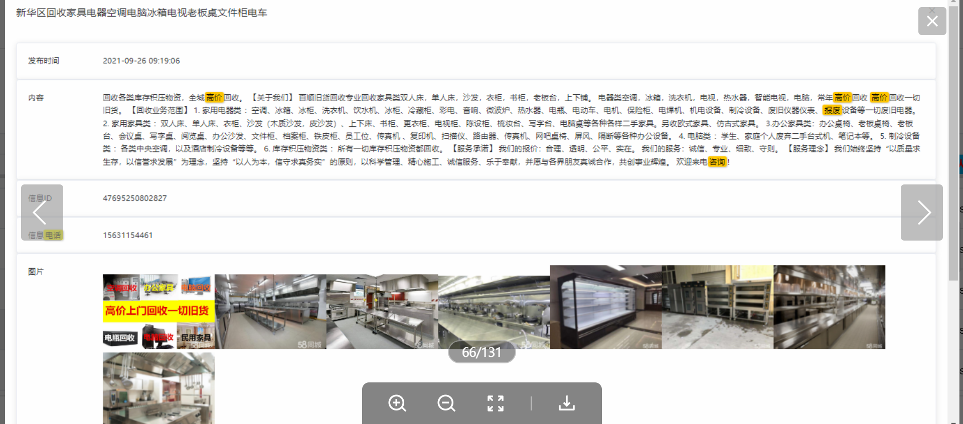 070814da652ba3d4316f0916c18b6ce7.png