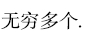 07ea71b962ded7c8d7cf4aa6b0ee875e.png