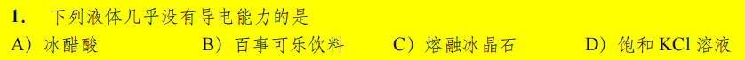 084ad5de06e4aedf37237d86dfaef14f.png