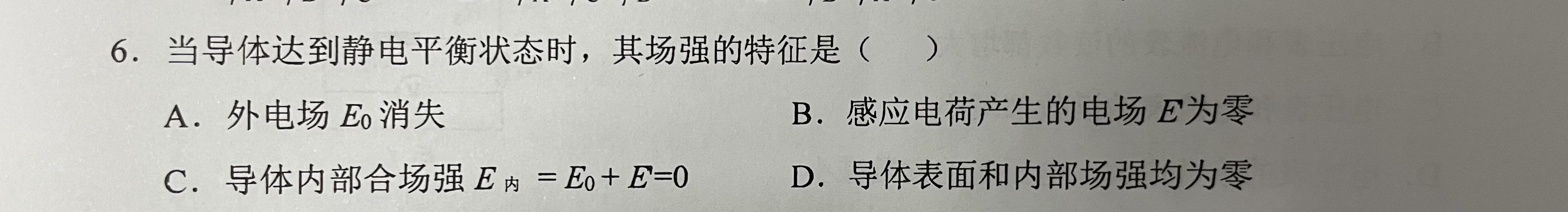 0865a6e839bd2713db9bab066c7d5c9c.jpeg