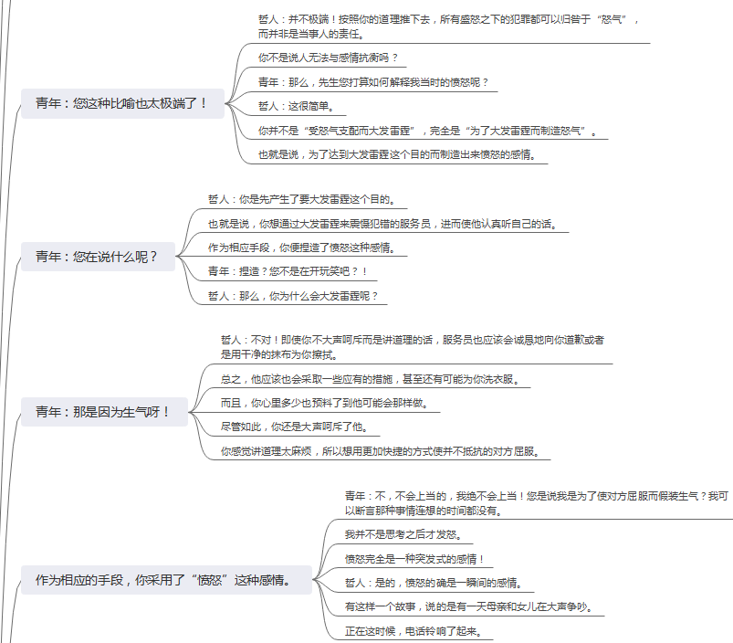 0b85be7e3f836aa264596b0eb48d3dcd.png