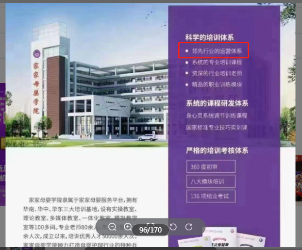 0b8f73c234d8dd9ee1cf30c128a6e75e.png