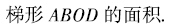 0bd55d5815dc41d6952b469652f4ca85.png