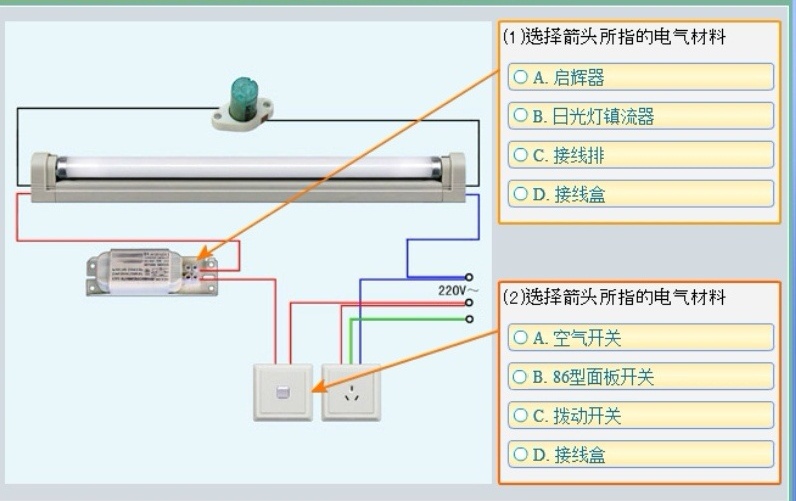 说明: C:\fake\image60.jpeg