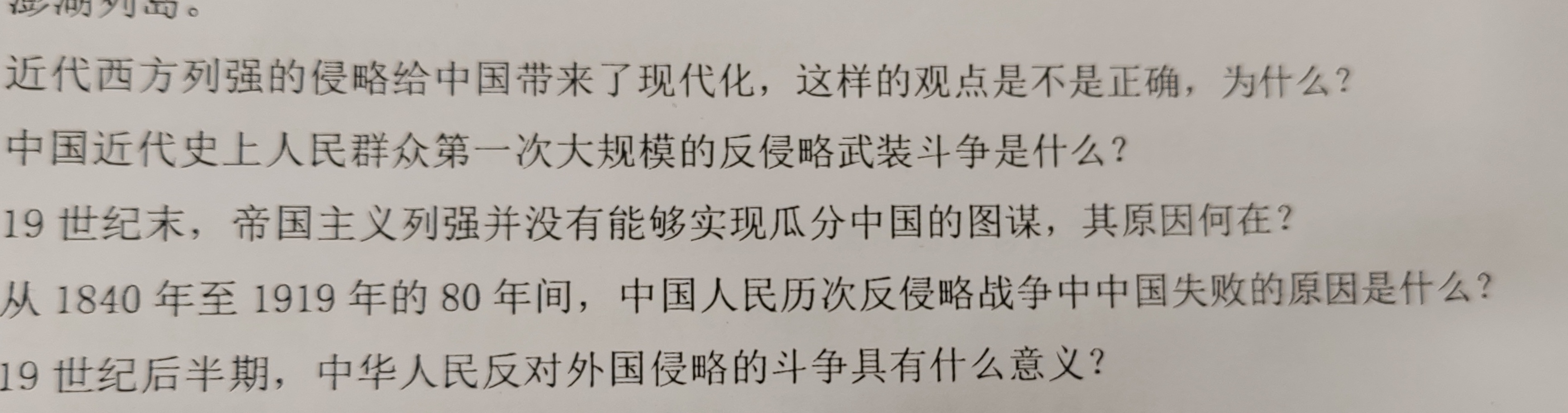 0e928400cba51f19d0cc1c926ef5a8a4.jpg