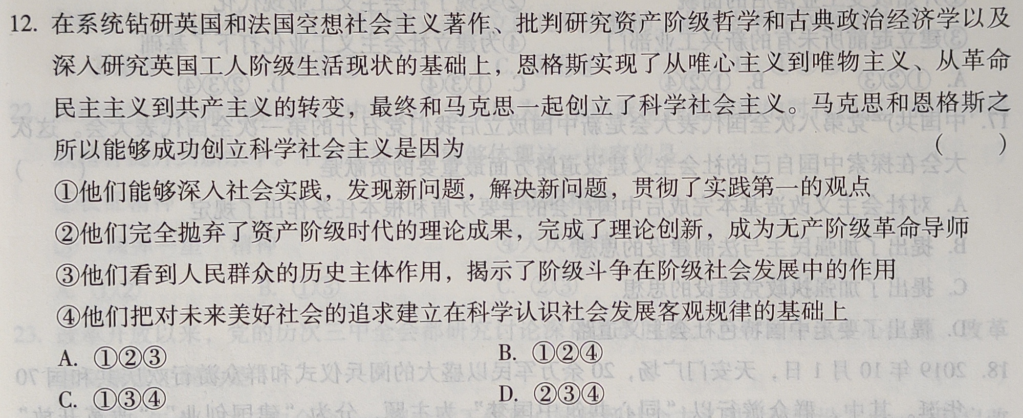 0fa6b4fc5d8db20eed81db1eb0f6b17f.jpg