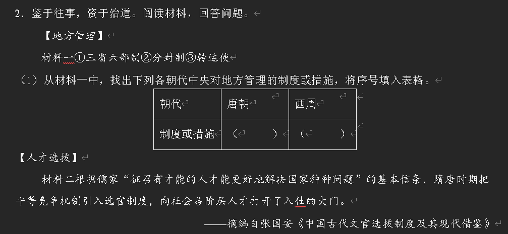 0fed6163811800dbea11c9ba40d433fc.png