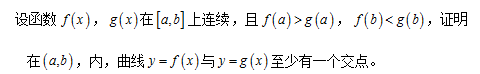 107de026d6b0490de3c18388701edd58.png