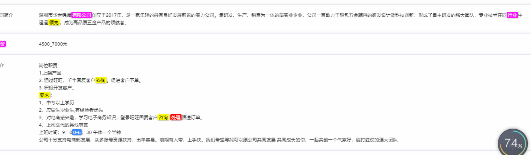 10e769751a4204cd239436b01a206fea.png