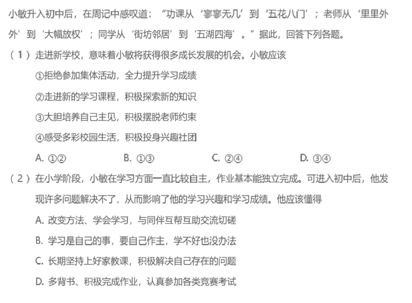 10ed48918f1ad8d0b717b2d455a3a083.png