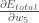\frac{\partial E_{total}}{\partial w_{5}}