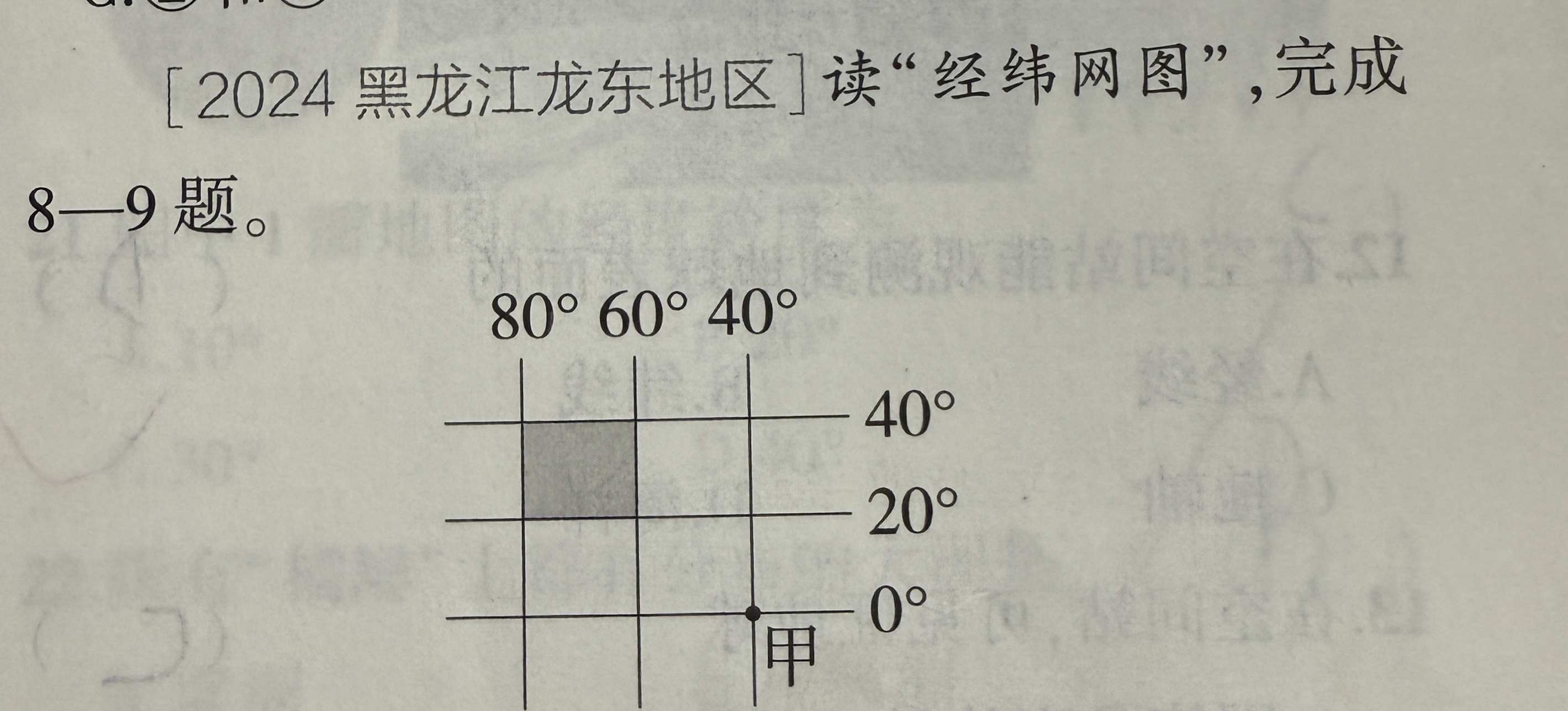14afacee6e1f13d8c273b400763c80cb.jpeg