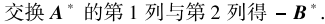 14baf708ac9bdc06cdc5d730ba60172f.png