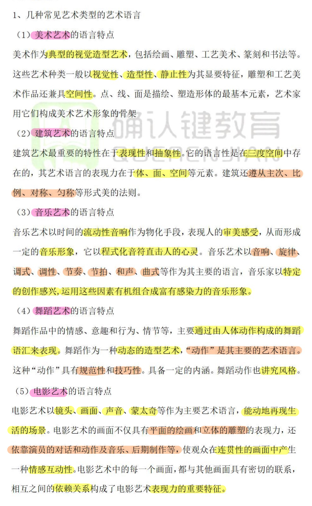 15955e848ad867d47175b58ae1280e9b.png
