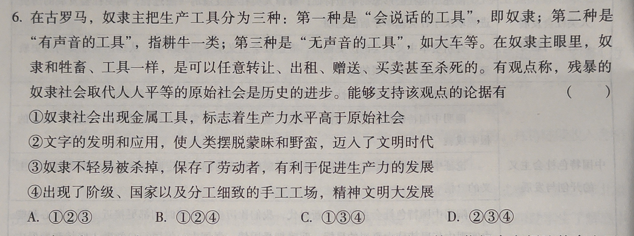 15bf2b6542c0d967ee87ac88ae6dcdc7.jpg