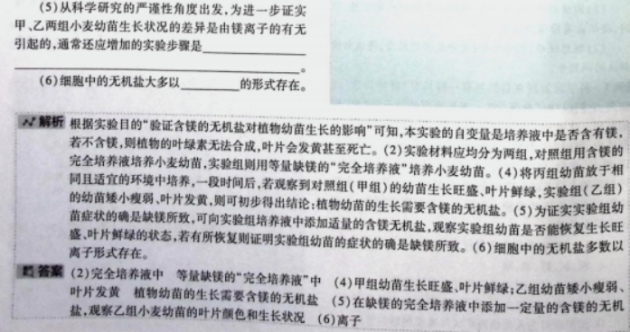 16c9c3412484c481968cfc6cbc3433aa.png