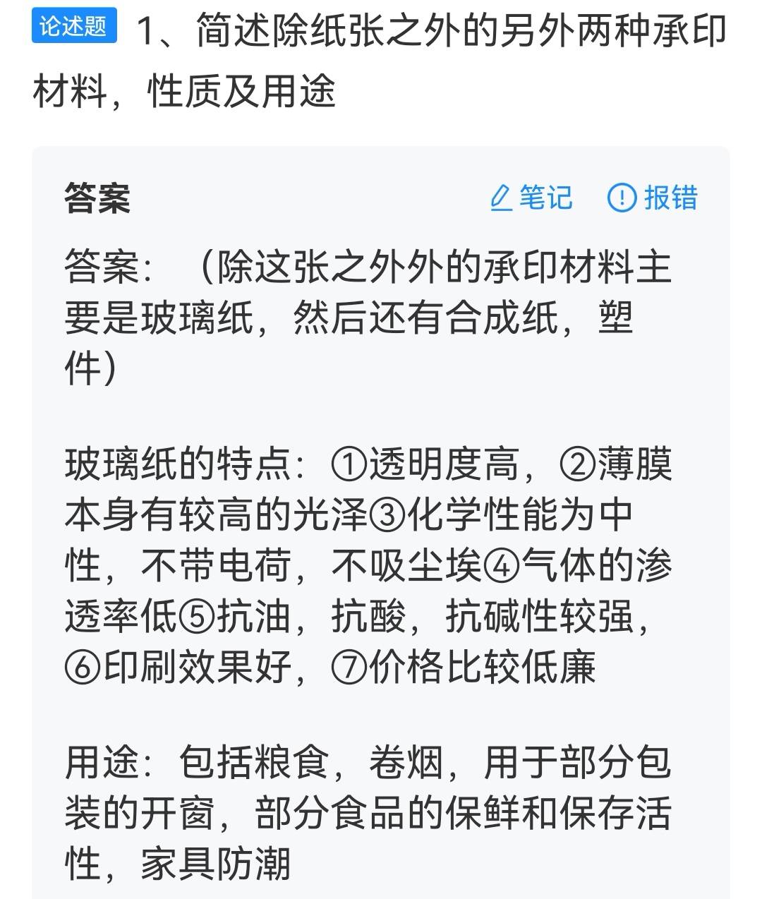 196ced88c83db389844255cb404315f6.jpg