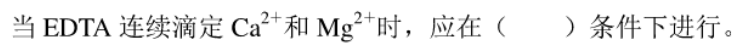 1a8609c82ad87a50f10f85b24d2236b2.png