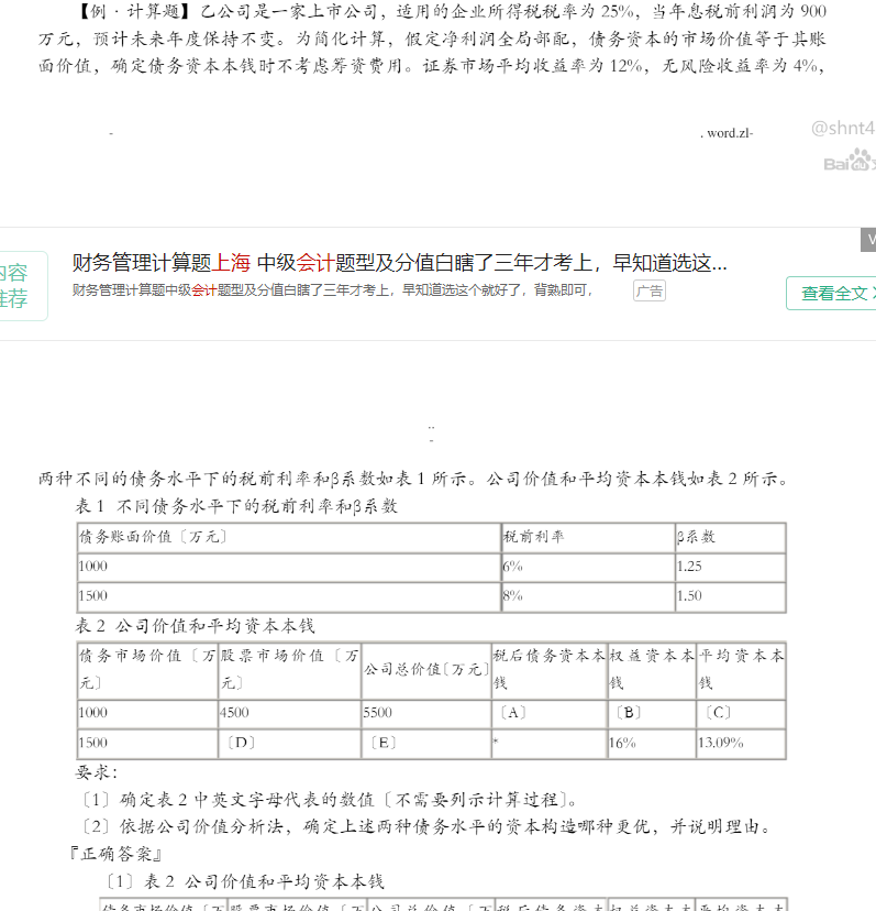 1c25c61d02fe306f7cc1b4f5a107b94e.png