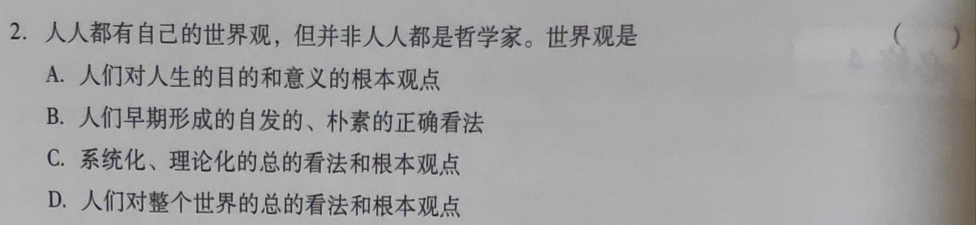 20fe7e80f53fb2b98be242482f230e76.jpg