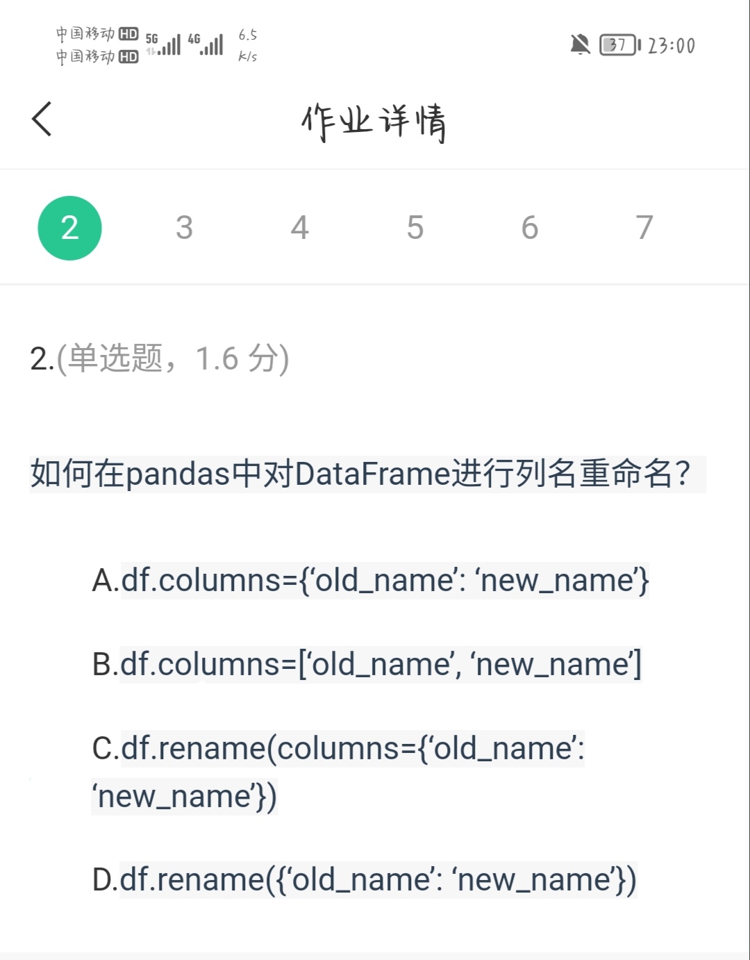 2355b0a68f9c37856c7661d37c7db0a0.jpg