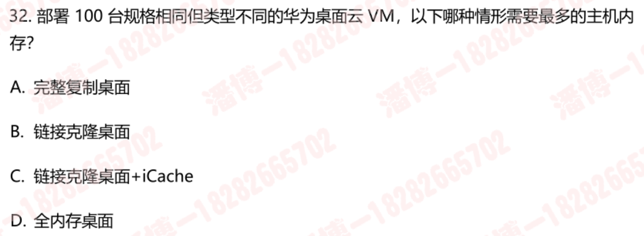 25850a47ca754f86922ab4d7cdd6bf29.png