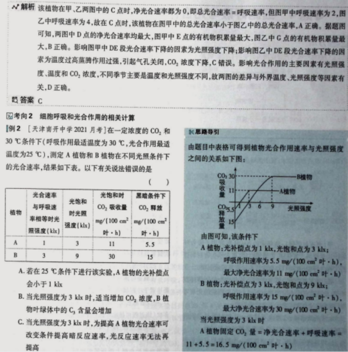 2aad7e94b10bbee02ae6e2dc9b629542.png