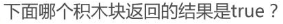 2ac3592f2e3cfbf69122c4895994e73a.png