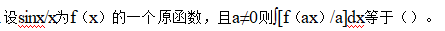2e45ee85619bfe901a0e4d2b50980e25.png