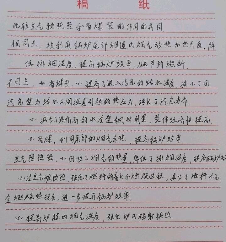 2efa6db927d981598e9be2b2d2ee9bcc.jpg