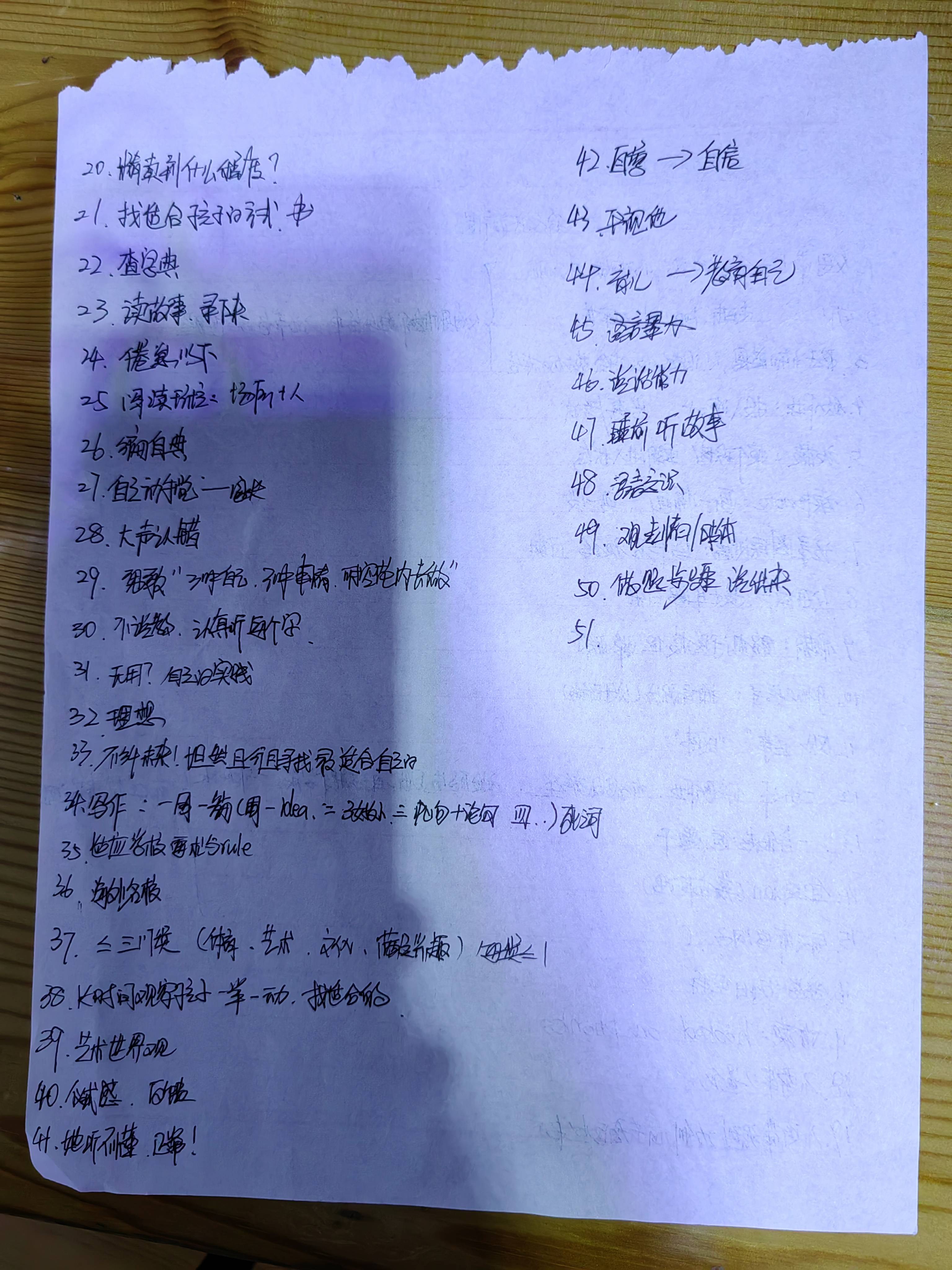 33e1c5d9a12fd5017289c5d9dbacc25d.jpg